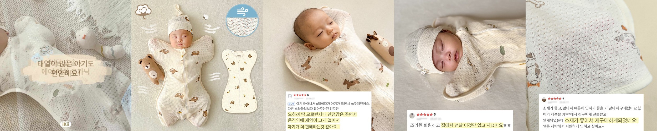 라비킷 주니어베개 키즈 어린이 초등학생 경추베개