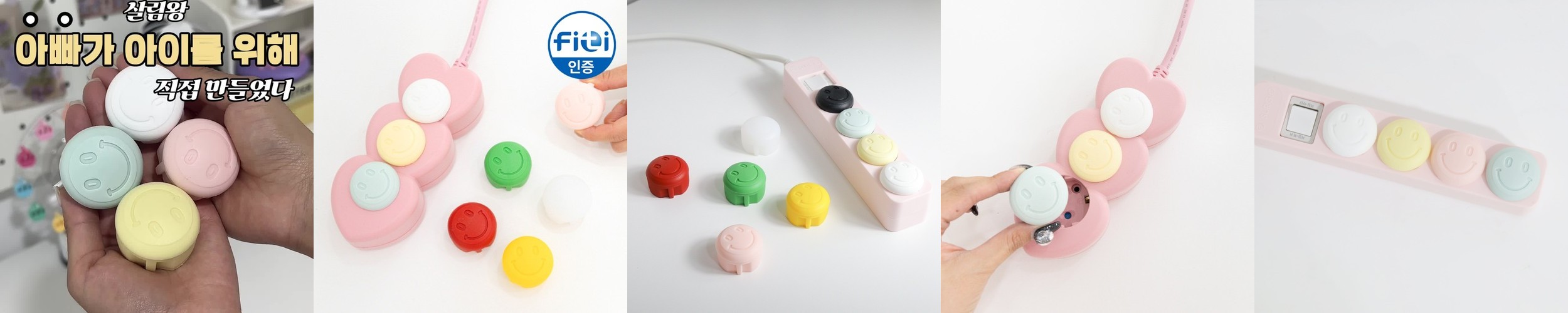 국내생산 어린이 안전벨트가드 유아벨트커버 어깨끈 휴대용 여행용 보조카시트