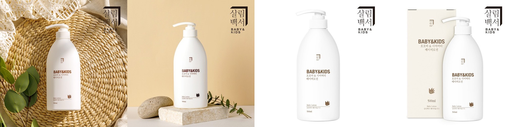 퓨어루 아기 수딩젤 비건 무향 저자극 아토 베이비 로션 타입 신생아 수딩 150ml, 1개