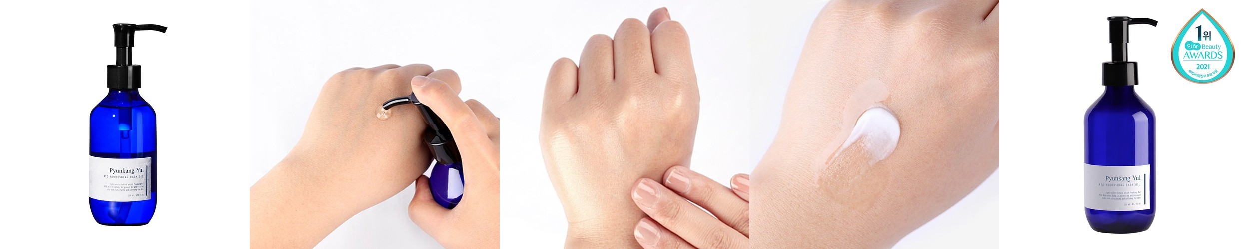 네츄레메디 유기농 호호바오일 효능 베이비 마사지 아기 태지 신생아 임산부오일 튼살오일