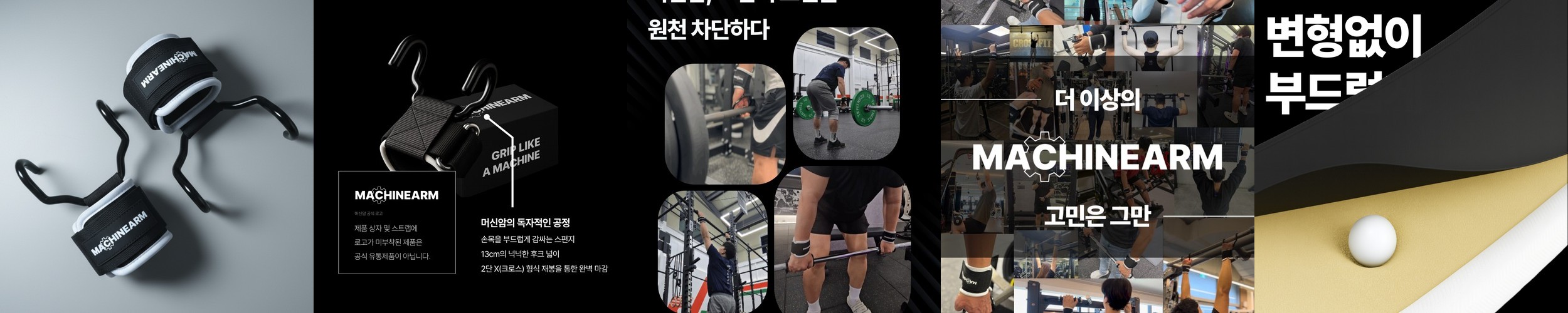 아디다스 에센셜 손목 보호대 팔목 아대 밴드 스트랩 야구 리프팅 헬스 스포츠 얇은