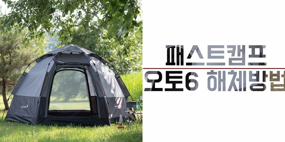 크레모아 캠핑용 헤드랜턴 헤디플러스 2구 낚시 등산용 백패킹 충전식 LED라이트 단색