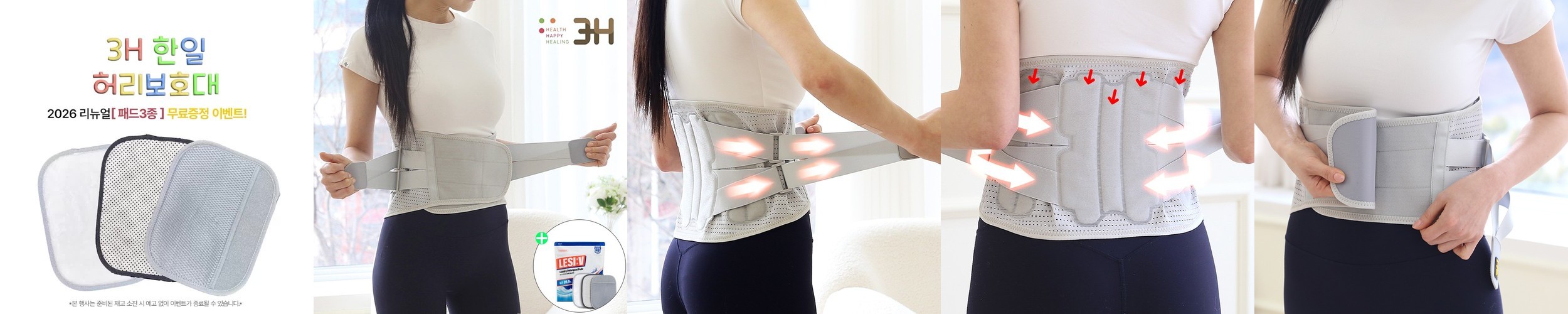 아디다스 에센셜 손목 보호대 팔목 아대 밴드 스트랩 야구 리프팅 헬스 스포츠 얇은