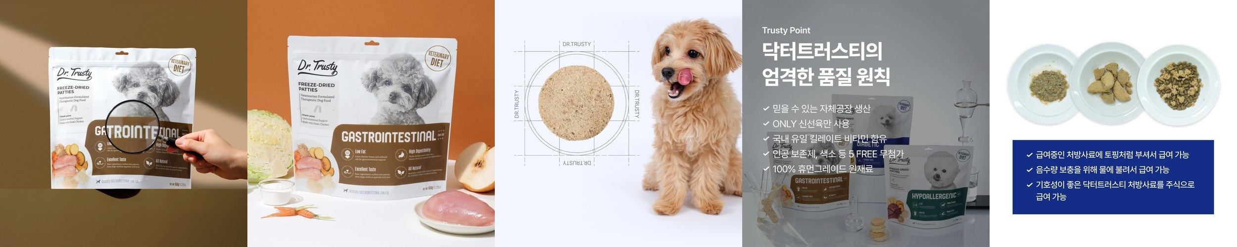 시리어스펫 슬개골 따땃망토 프로 강아지 슬개골 고관절 탈구 근적외선 온열 찜질 조사기