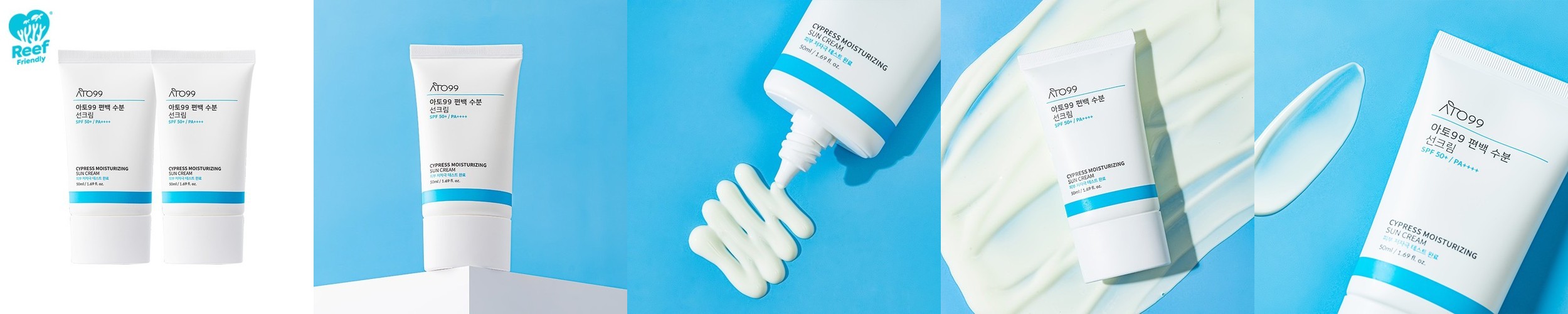 어린이 선크림 1+1 유아 초등학생 키즈 아이 톤업 썬크림 SPF50 PA++++