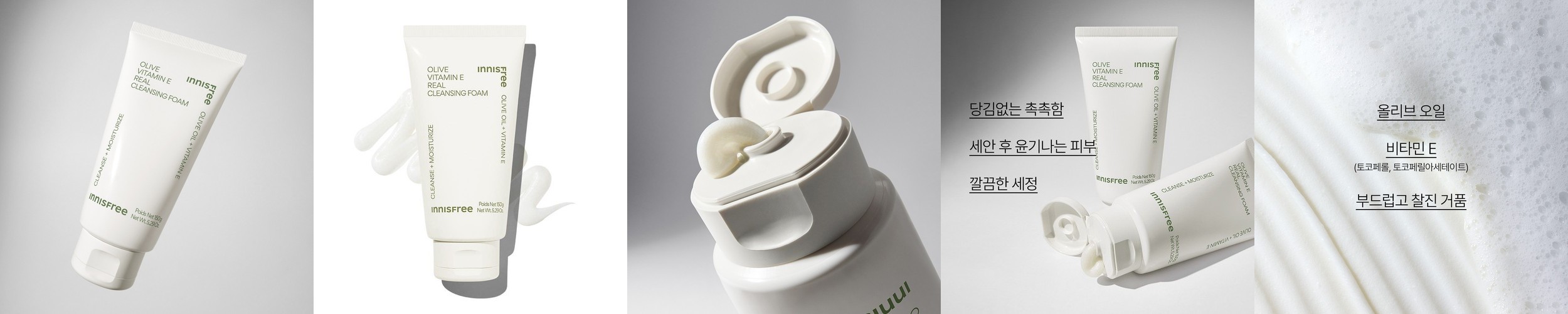 토리든 다이브인 저분자 히알루론산 클렌징폼 150ml, 2개