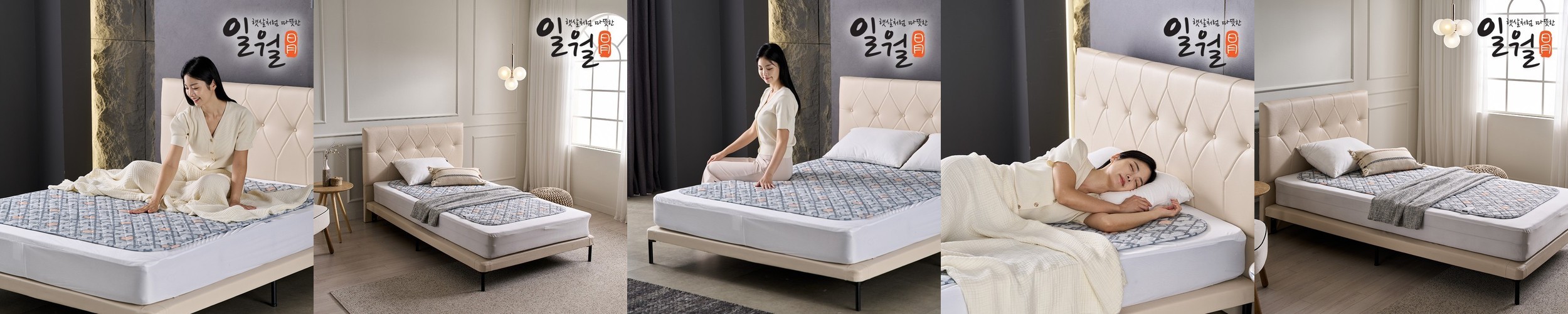 곰표한일 탄소매트 물세탁 전기요 EMF 카본 전기매트 베이지그레이 퀸더블 분리난방