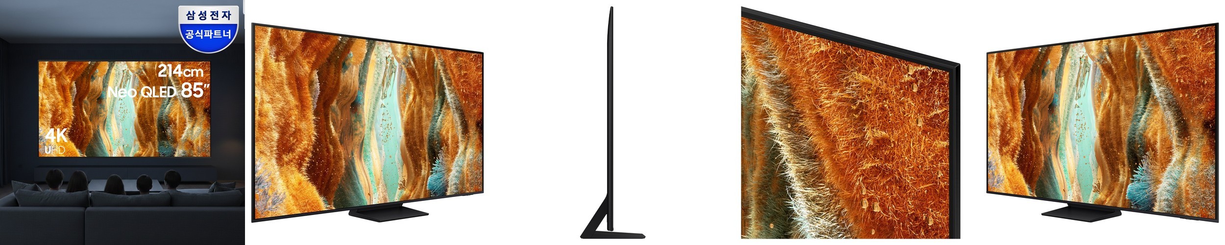 삼성 1등급 무풍 벽걸이형에어컨 29.3㎡ AR60F09D11WS 전국기본설치포함