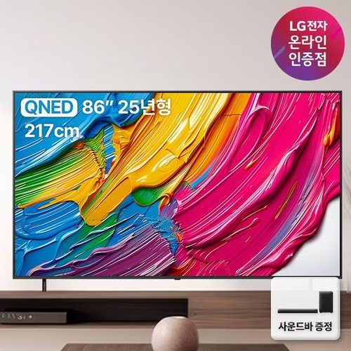 삼성 Neo QLED 163cm 4K TV KQ65QNF70AFXKR 스탠드