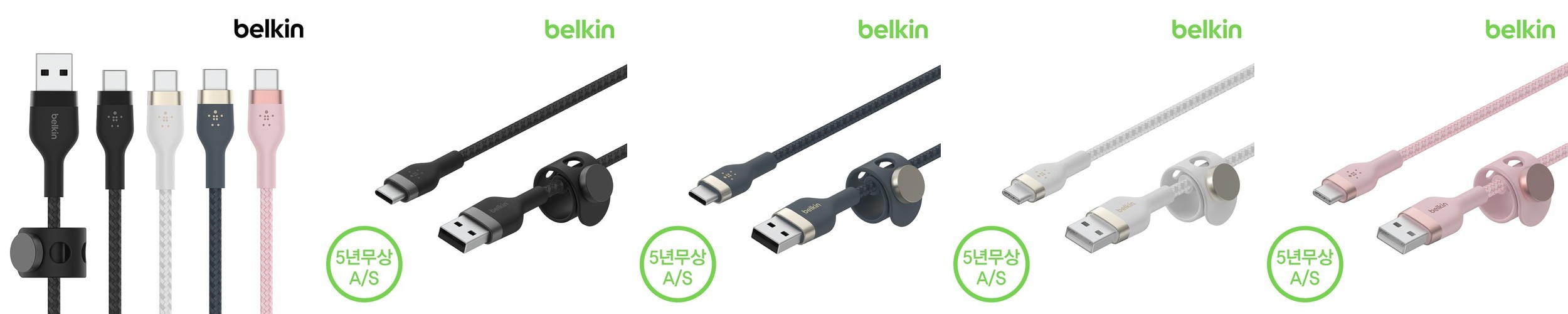 벨킨 부스트업 브레이디드 라이트닝 8핀 패브릭 아이폰 충전 케이블 1M CAA002bt1M 아이폰14 에어팟 프로 호환