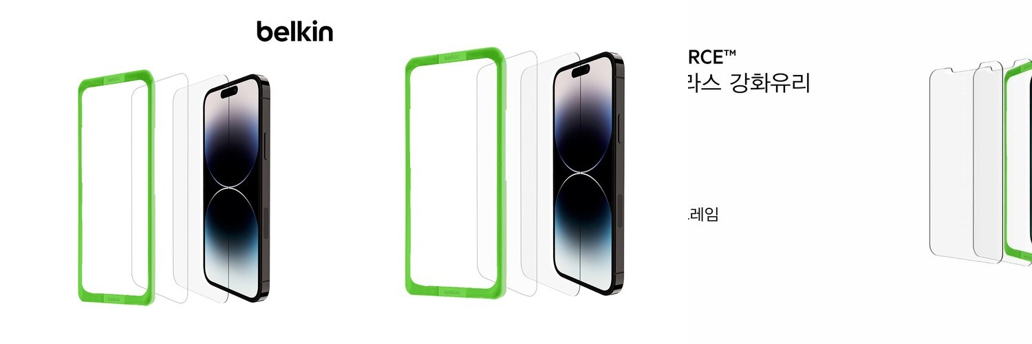 벨킨 아이폰17 시리즈 이지프레임 템퍼드 강화유리 필름 2매입