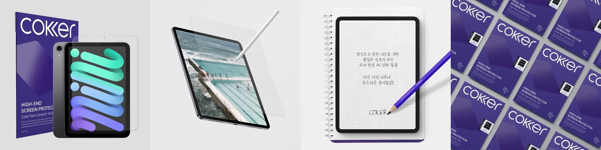 [내일배송] 코커 종이질감 아이폰 액정 보호필름 아이폰16 프로 맥스, 2매입