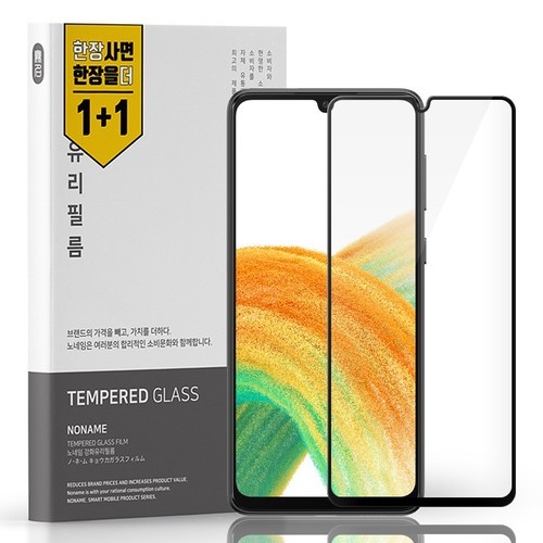 [내일배송] 코커 종이질감 아이폰 액정 보호필름 아이폰16 프로 맥스, 2매입