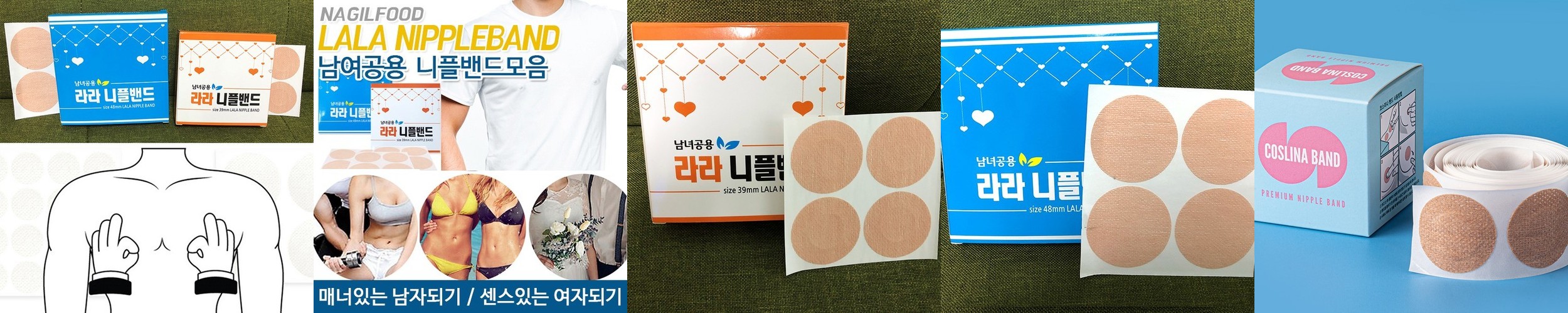 공스킨 어성초 비누