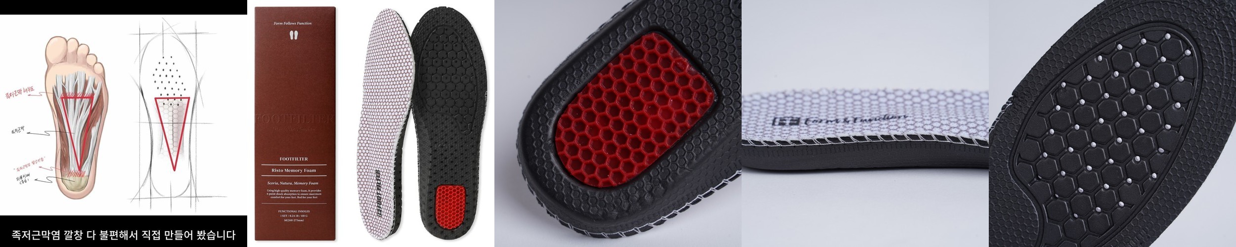 바디인라이프 족저근막염 깔창 스프링 충격흡수 기능성 아치 안전화 운동화 신발 인솔