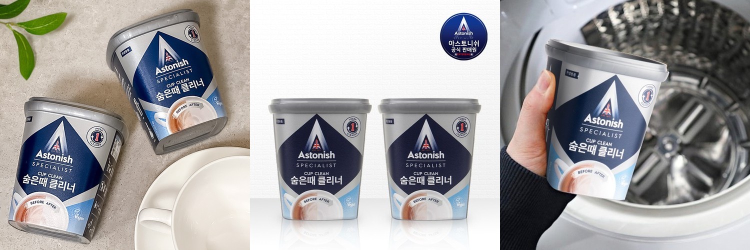 백화상점 다목적 클리너 스텐 연마제 제거제 찌든때 기름때 탄냄비 제거 300g, 1개