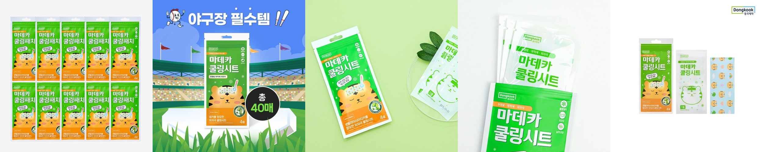 국산 팥 눈찜질팩 팥안대 코찜질 비강 어린이 곡물 비염 네추럴아이 일반형 핑크 냉찜질