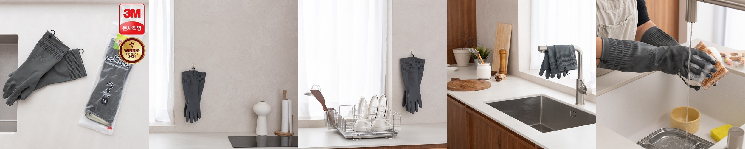 3M 스카치브라이트 그레이 고리형 고무장갑 M(중형), 1개