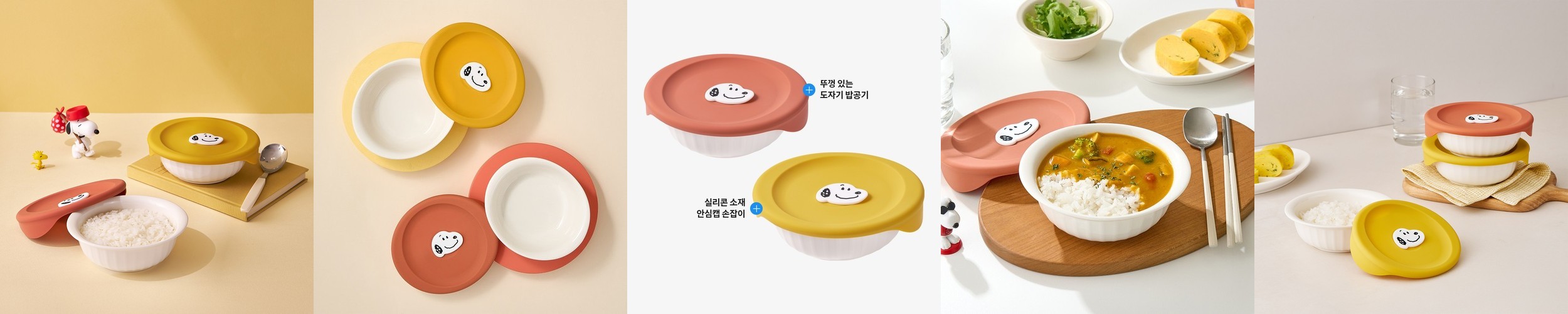 국내제작 스텐도마 스테인리스 304 ㄱ자형