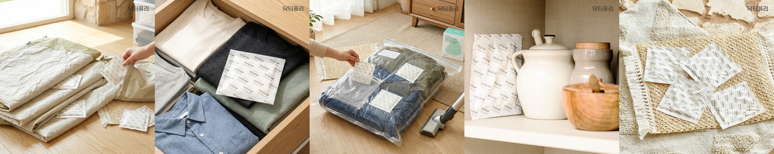 [10개] 부케가르니 습기제거제 제습제 150g 흡습율 테스트 완료 대용량 옷장제습제 걸이형