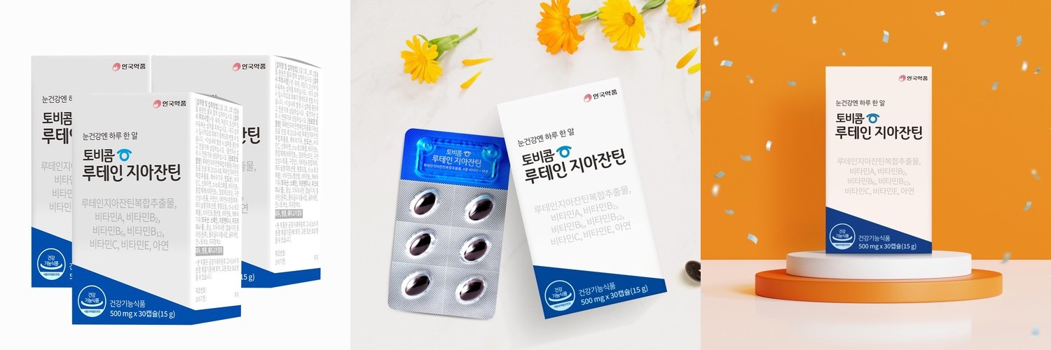 비전스타 루테인 지아잔틴 아스타잔틴 눈영양제 30캡슐, 6개