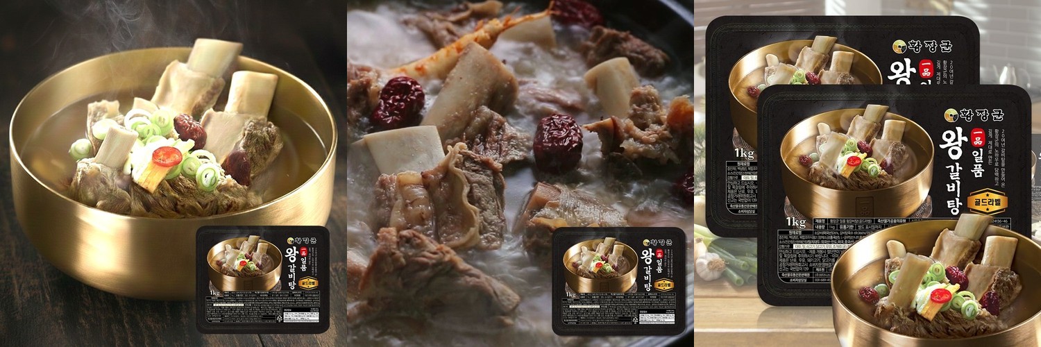 [타임쿡] 등뼈시래기해장국 1.3kg 국내산 한우육수와 쫄깃한 고기가득