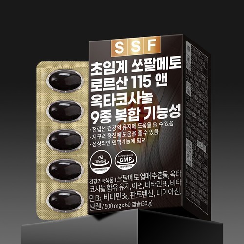 [2개월분] 초임계 쏘팔메토 1박스 60캡슐 옥타코사놀 로르산 전립선 건강 아연 순수식품