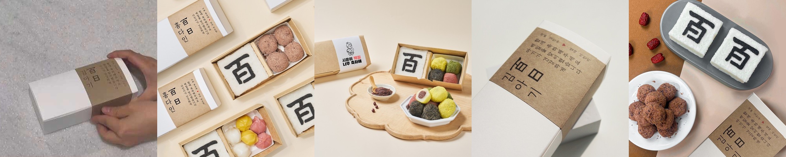 돌잔치답례품 비건 핸드워시 300ml 결혼식 조문 고희연 선물용 손세정제