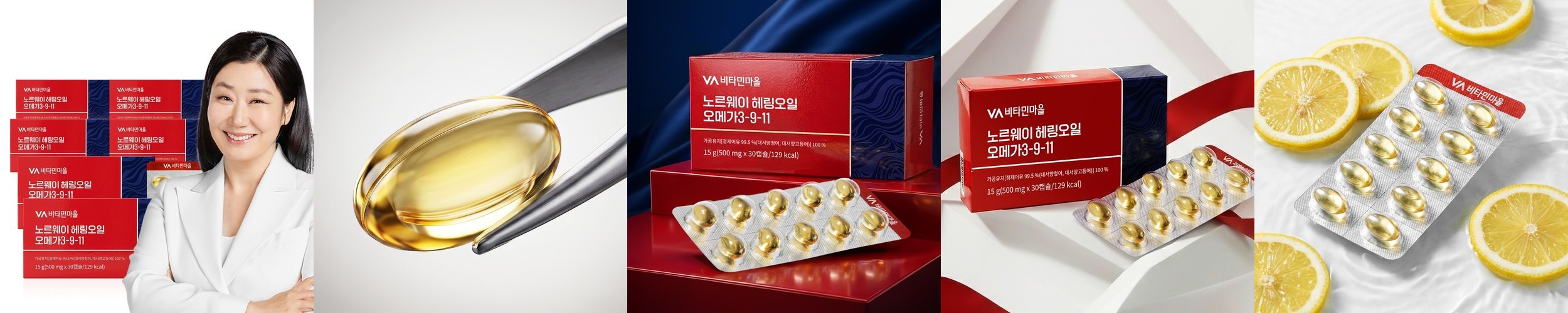 [2개월분] rTG알티지오메가3 1박스 60캡슐 1000mg 비타민D3 식물성캡슐 순수식품