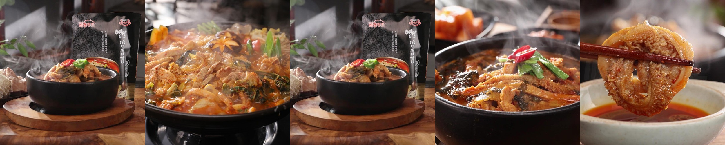 [타임쿡] 등뼈시래기해장국 1.3kg 국내산 한우육수와 쫄깃한 고기가득