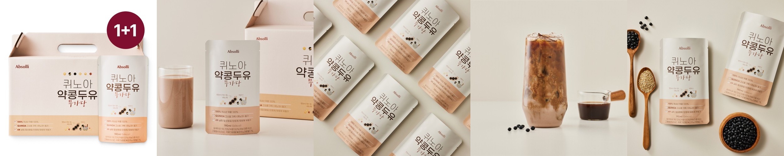 영롱 아쿠아 글로우 오메가3 / 임산부 임신준비 RTG 약국 초임계 효능 60캡슐, 4개