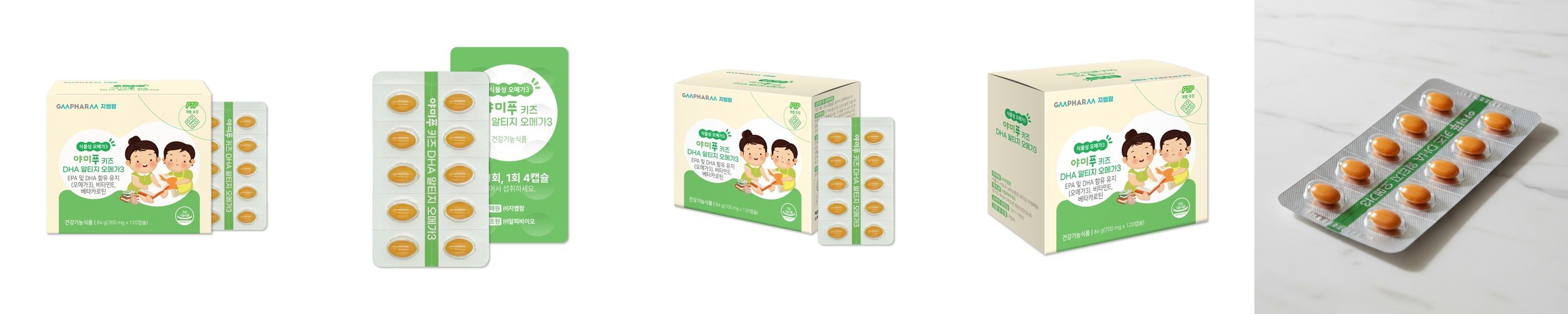 [2개월분] rTG알티지오메가3 1박스 60캡슐 1000mg 비타민D3 식물성캡슐 순수식품