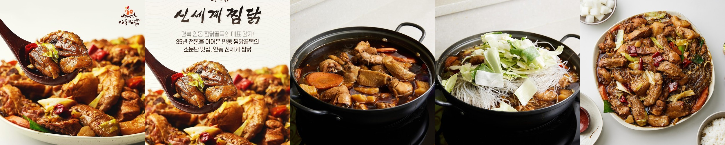 화명동쌀떡 가래떡 부산떡볶이 쌀떡볶이 캠핑 음식 밀키트 (3팩)