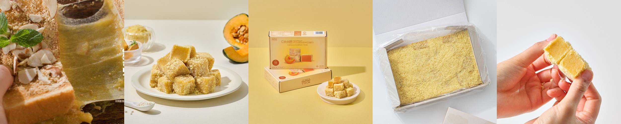 고소한 흑임자가루가 듬뿍 들어간 흑임자 콩달떡 콩쑥개떡