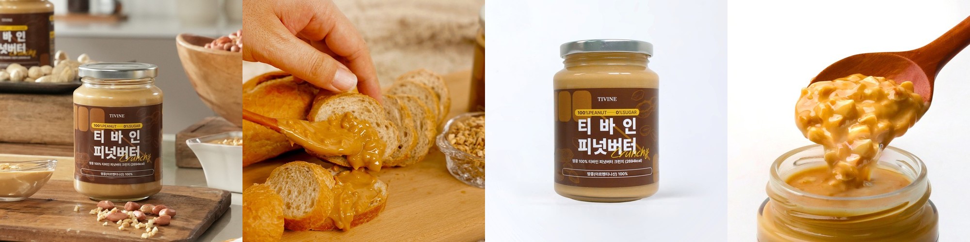 1+1 앱솔리 퀴노아 약콩 두유 무가당 검은 콩 임산부 달지않은 순수 두유 산모 당뇨 두유