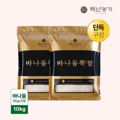 [황금쌀 페스타] [백년농가] 김강우 PICK! 상황버섯쌀 오분도미 1kg, 5개