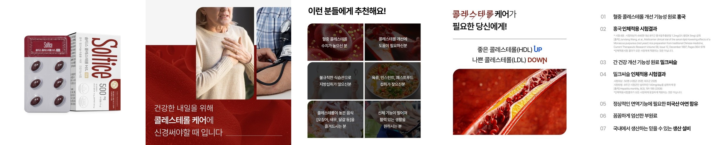 비타바움 성인 액상 멀티비타민 30개입, 1개