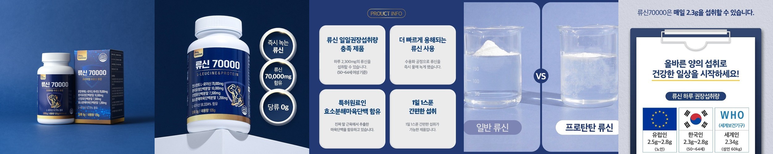 한끼통살 닭가슴살 스테이크 100g 5종 (20개입) 직장인 직장 식사 간식