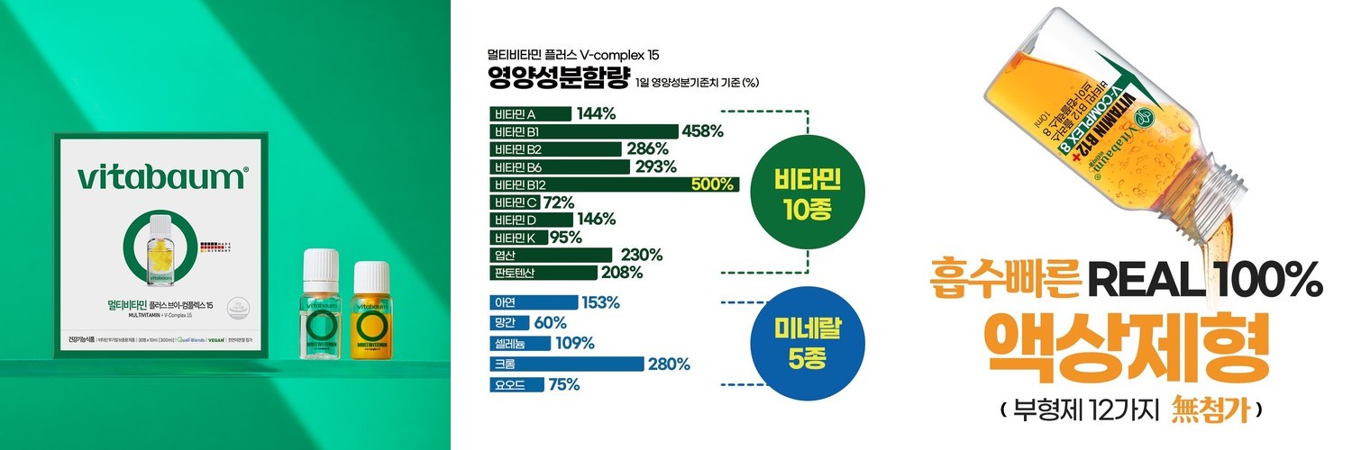 [2개월분] rTG알티지오메가3 1박스 60캡슐 1000mg 비타민D3 식물성캡슐 순수식품