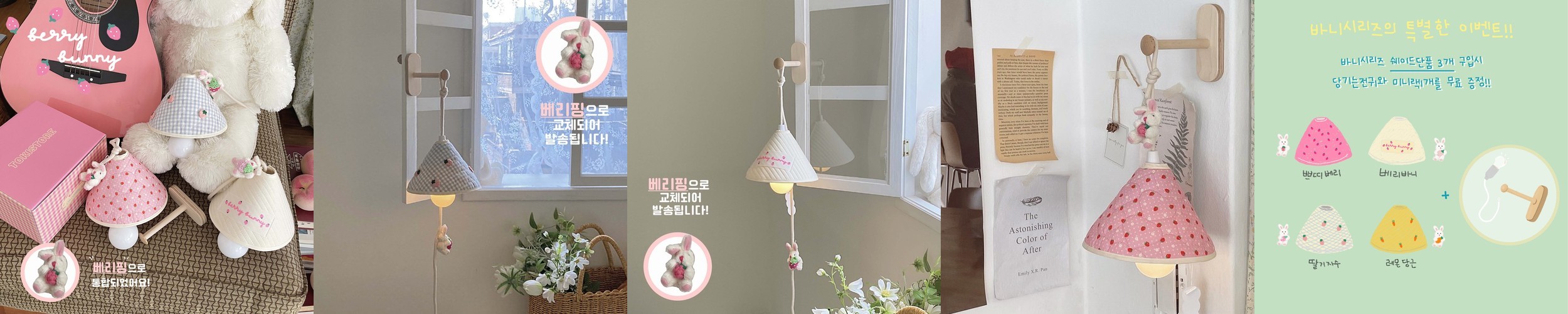 판드라 오로라 우주 무드등 침실 천장 달 별 아기 무선 수면 등 수유등 취침등 고래 램프