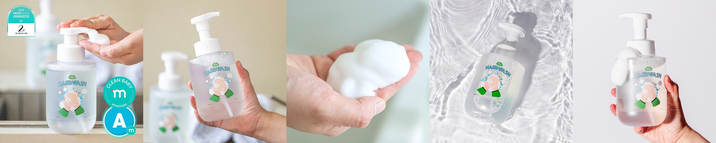 돌잔치답례품 비건 핸드워시 300ml 결혼식 조문 고희연 선물용 손세정제