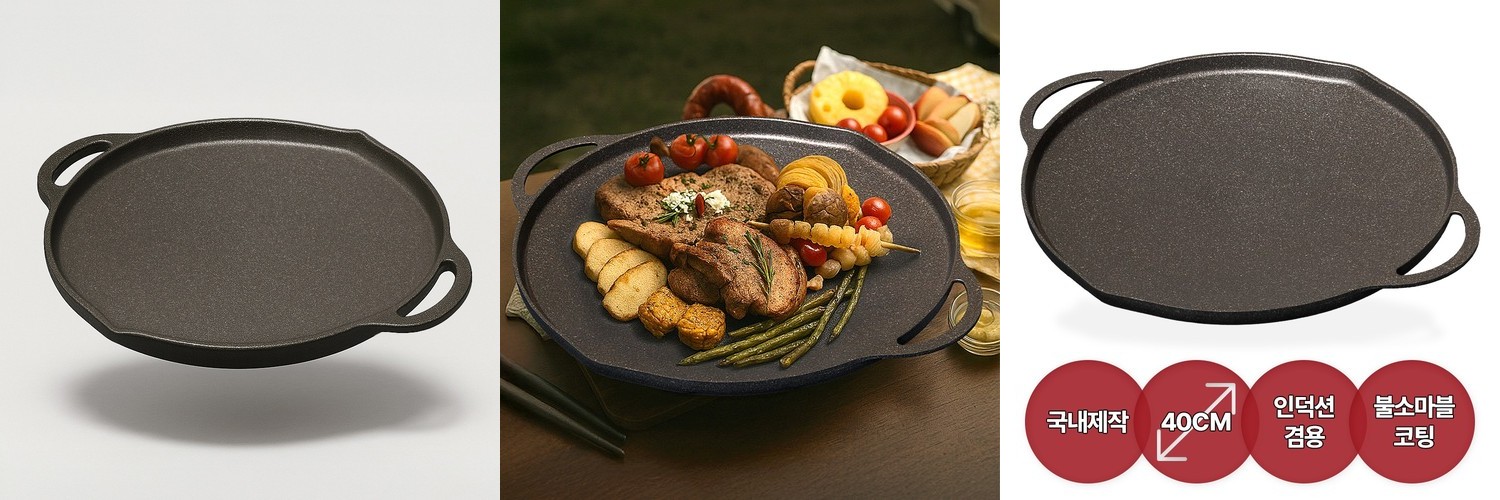 캠핑투게더 카시오페아 (L) 모닥불 캠핑 화로대 불멍 바비큐그릴 접이식 다용도 멀티 화로