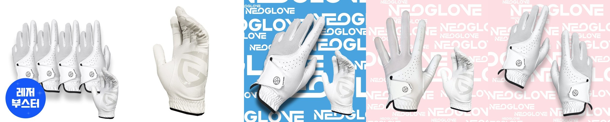 이디프 실리콘 찜기 받침 국산 찜시트 찜판 찜틀 찜채반 4발