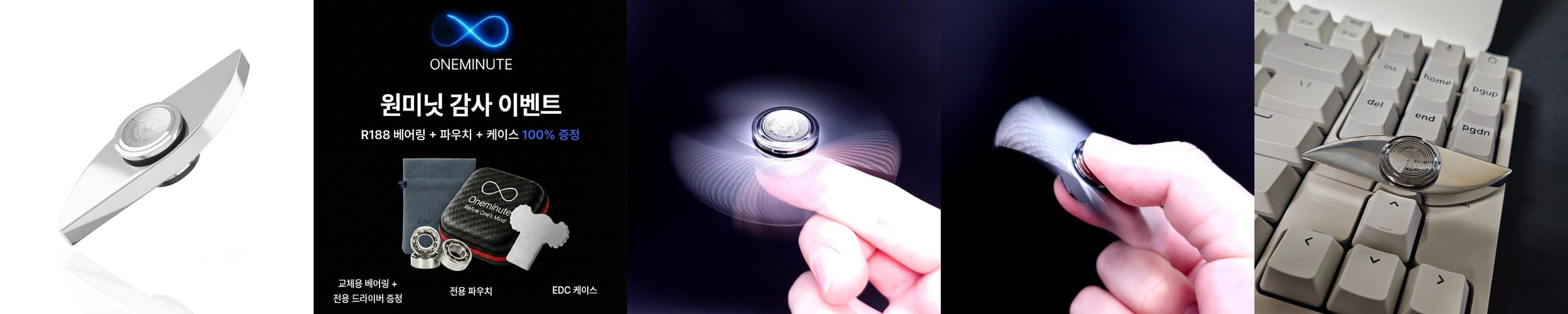 원미닛 피젯 스피너 메탈 피젯토이 어른 장난감 손