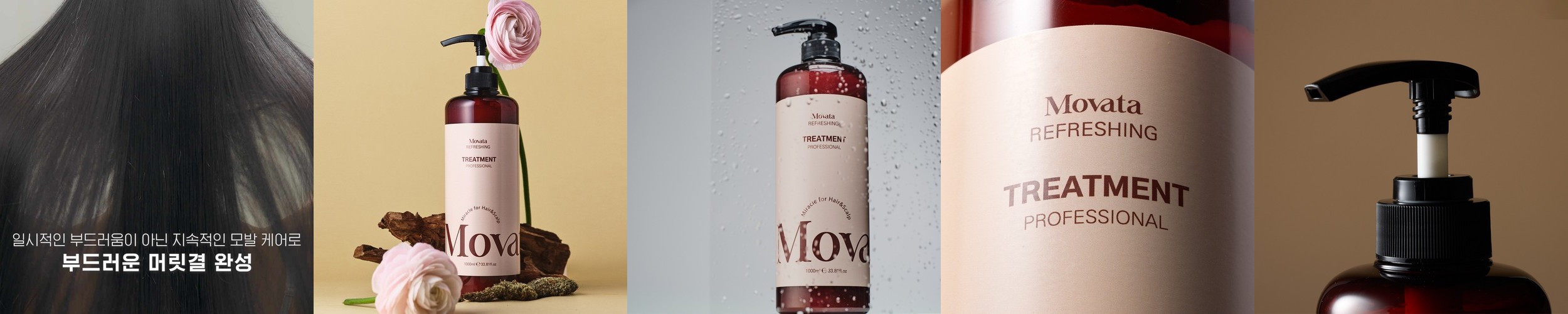 미체 디디 노워시 트리트먼트 180ml 1개+60ml 1개