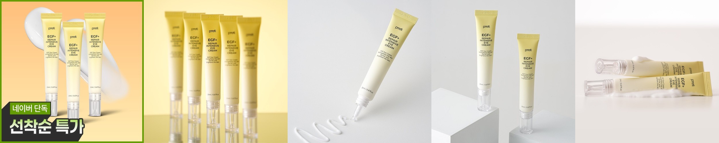 더마픽스 퍼펙트 리얼 퍼포먼스 리얼콜라겐 마스크 16매