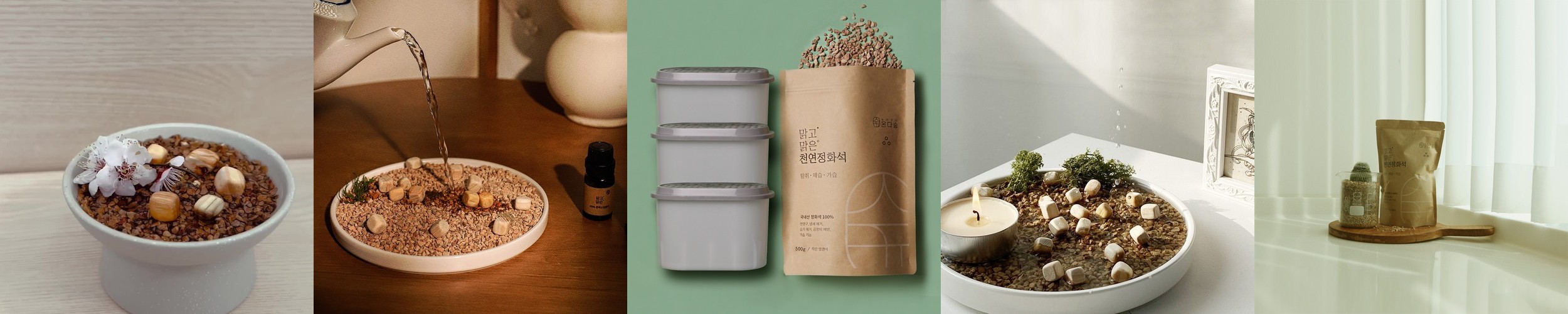 유럽 화산석 스톤 디퓨저 선물세트 실내 방향제 아로마 오일 디퓨져 인테리어 오브제