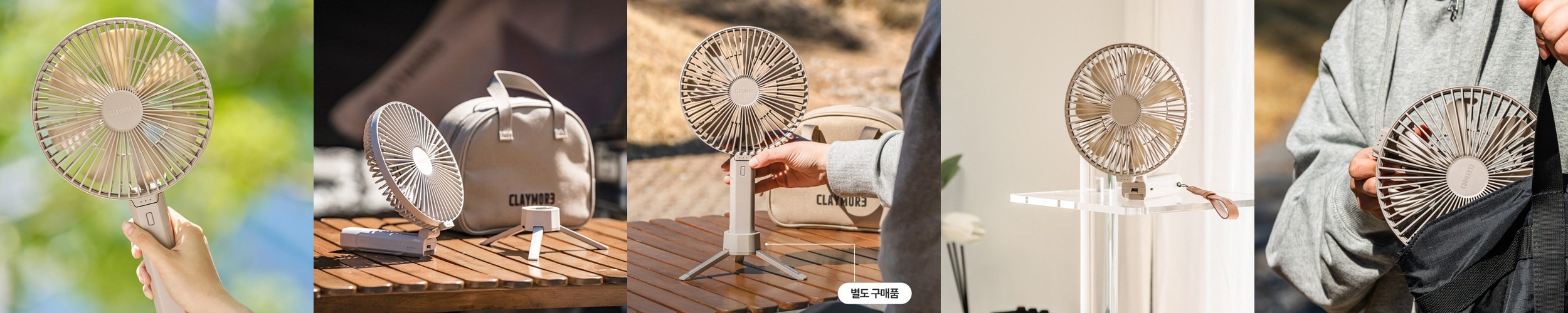 헤몬 에어폴드 빅팬 휴대용 무선 접이식 핸디 선풍기