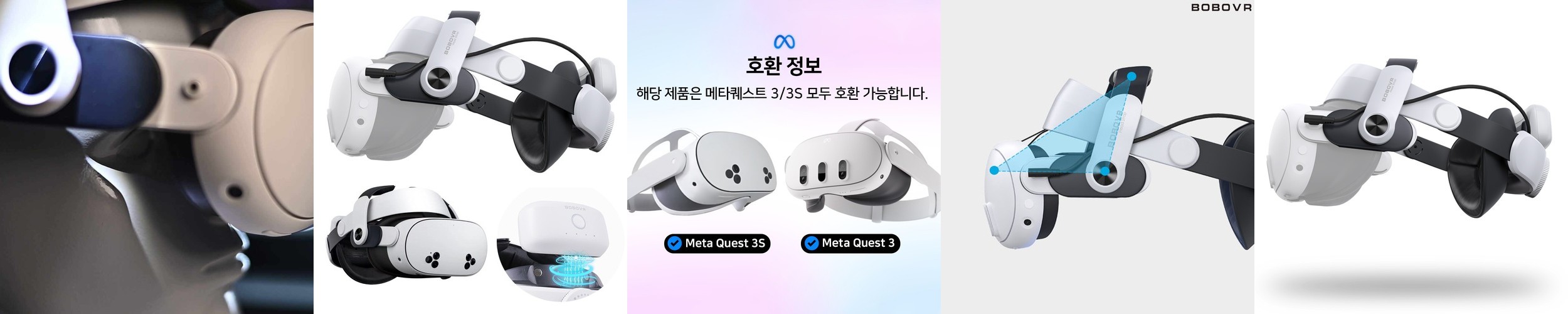 메타퀘스트2 3 S 스트랩 악세사리 BOBOVR S3PRO 헤일로 배터리 오큘러스 헤드XR