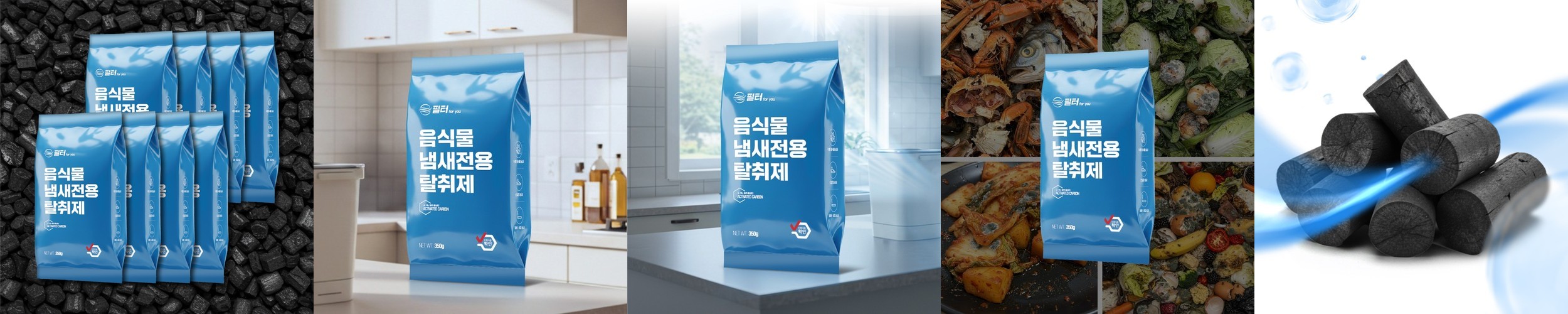 스테나 음식물처리기 더 그라인더 4L 가정용 분쇄 건조 STENA700